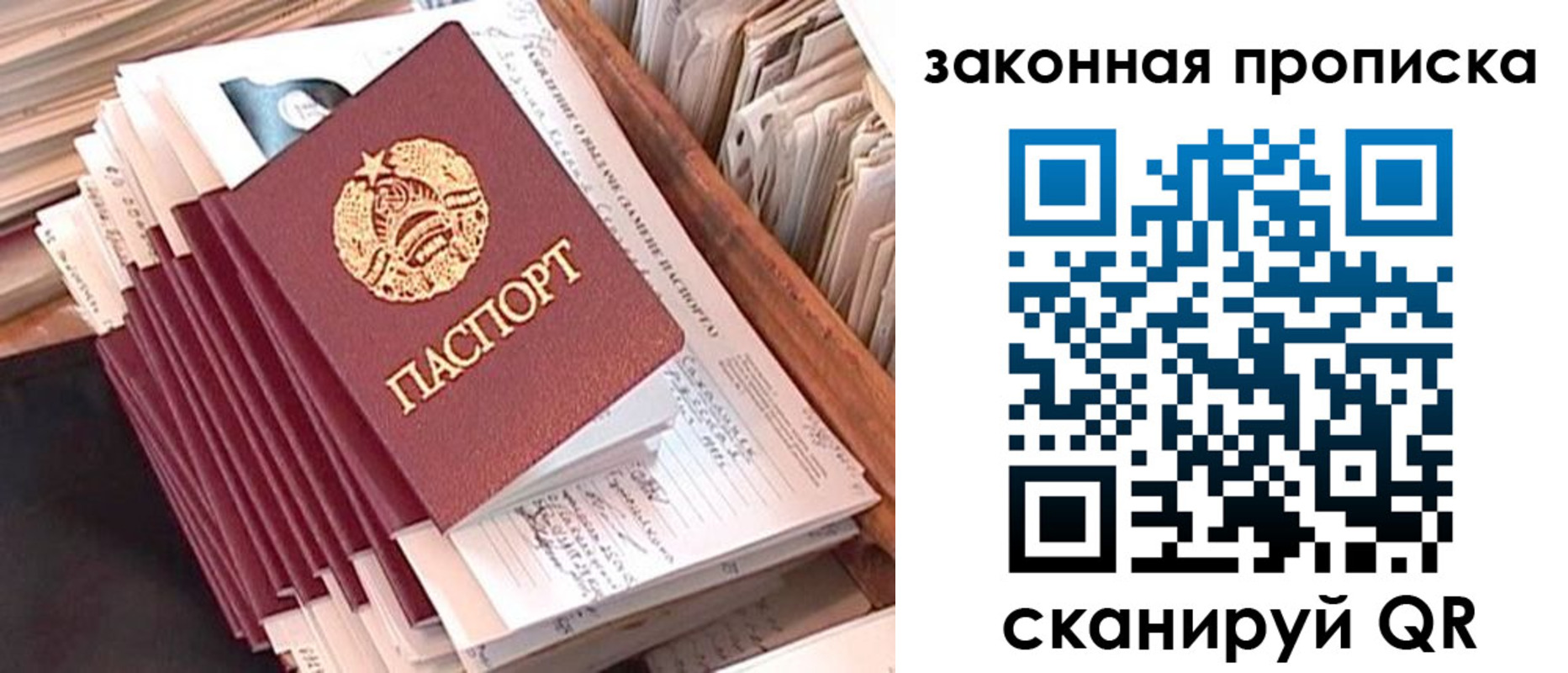 временная регистрация госуслуги в Твери