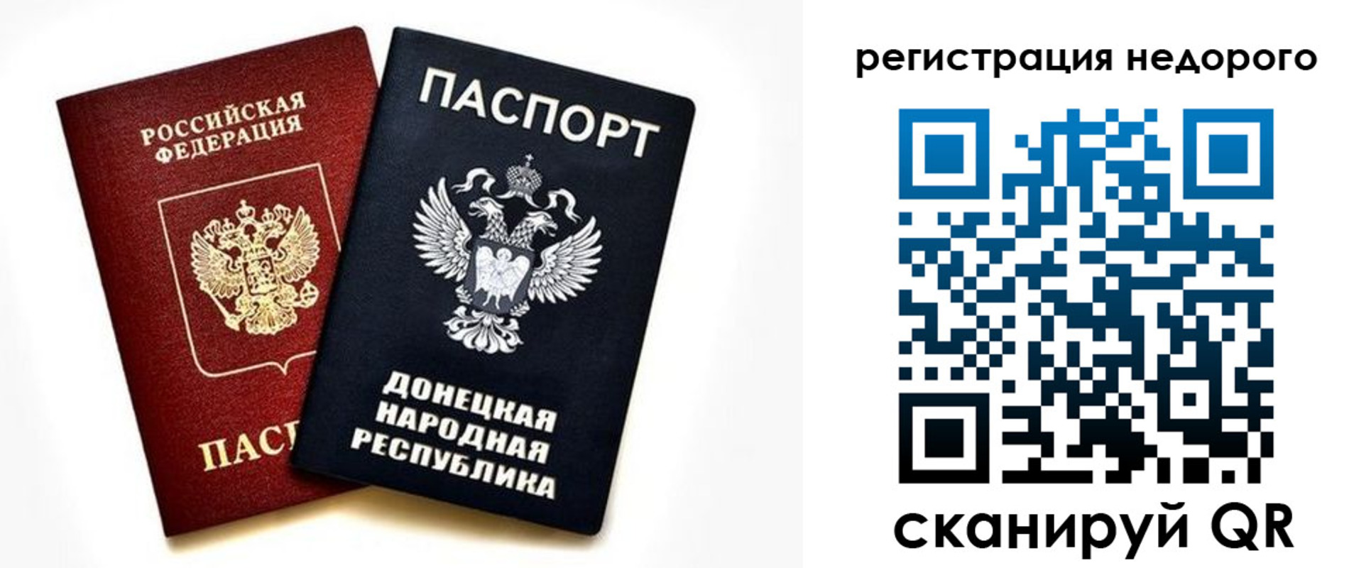 прописка для кредита в Твери